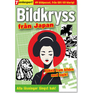 edition-LC_JKNX_SETS_0101